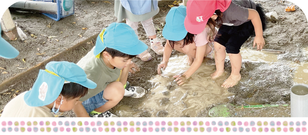 保育園のご案内