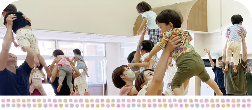 子育て支援事業